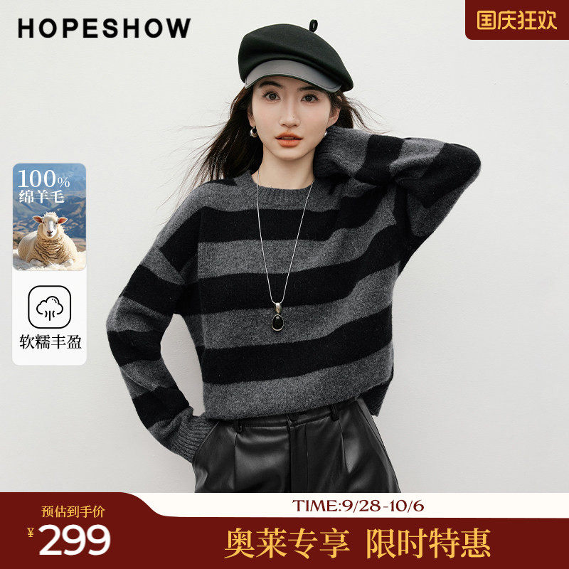 红袖2025冬季新款女装 100绵羊毛格雷系撞色条纹落肩长袖圆领毛衫