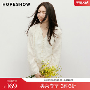 红袖2026春季新款女装 霓裳羽衣剪花系带流苏串珠插肩灯笼袖上衣