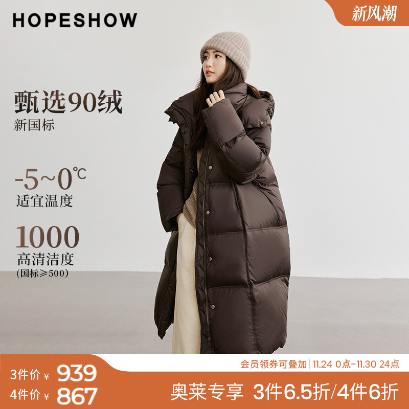 红袖outlets2024冬季新款女装落肩双拉链立领连帽羽绒服hopeshow