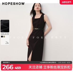 红袖 通勤简约小黑裙 新款 H型开叉方领背心连衣裙hopeshow2024春季