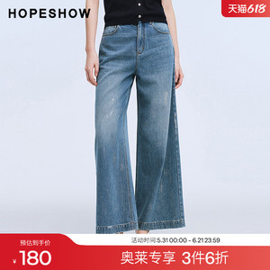 红袖2025夏季新款女装 复古水洗银烫涂鸦阔腿牛仔长裤