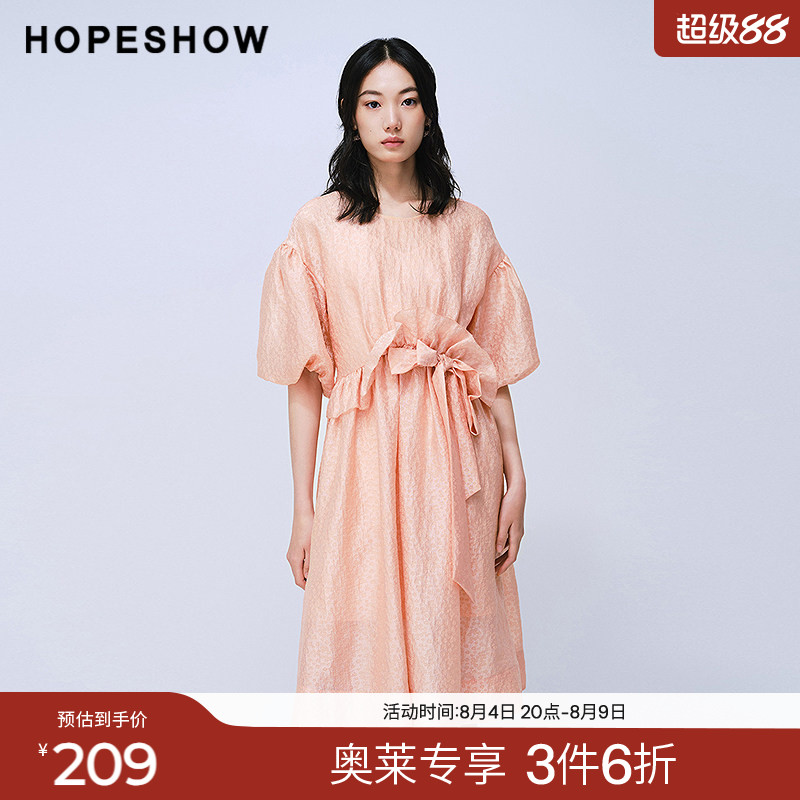 红袖2025夏季新款女装 花卉提花蝴蝶结荷叶边泡泡袖连衣裙两件套