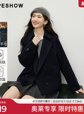红袖2025冬季新款女装 100美利奴羊毛双排扣翻领双面呢大衣