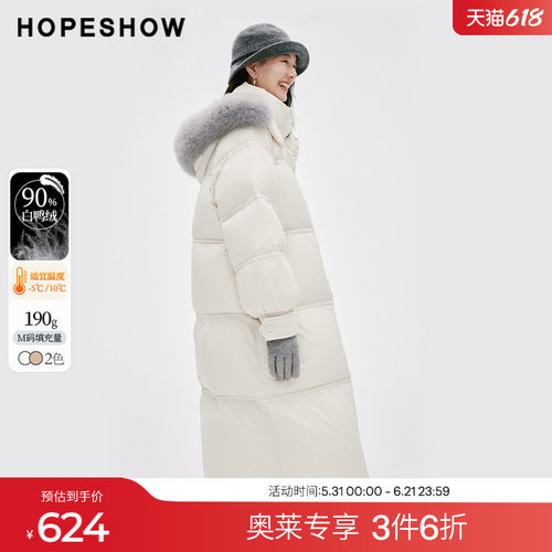 红袖outlets插肩袖狐狸毛长款羽绒服hopeshow冬保暖加厚外套