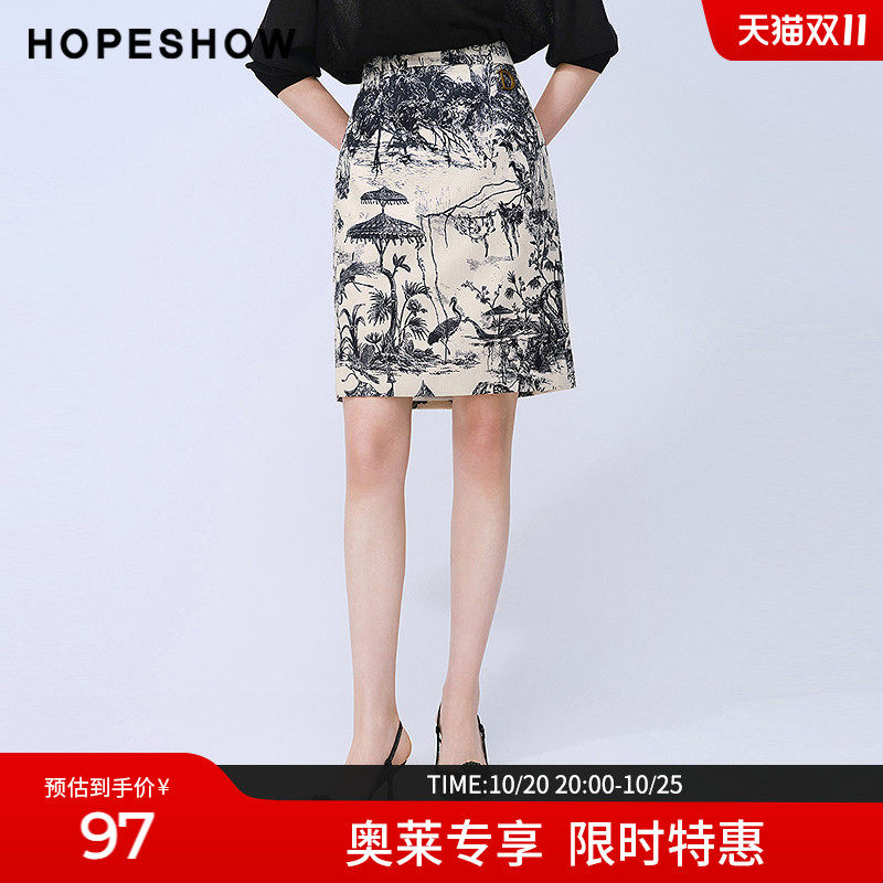 红袖2025夏季新款女装 手绘花鸟印花提花撞色拼接字母吊坠半身裙