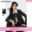 黑色外套女 正肩时尚 炸街帅气圆领PU皮衣hopeshow2024春新款 红袖