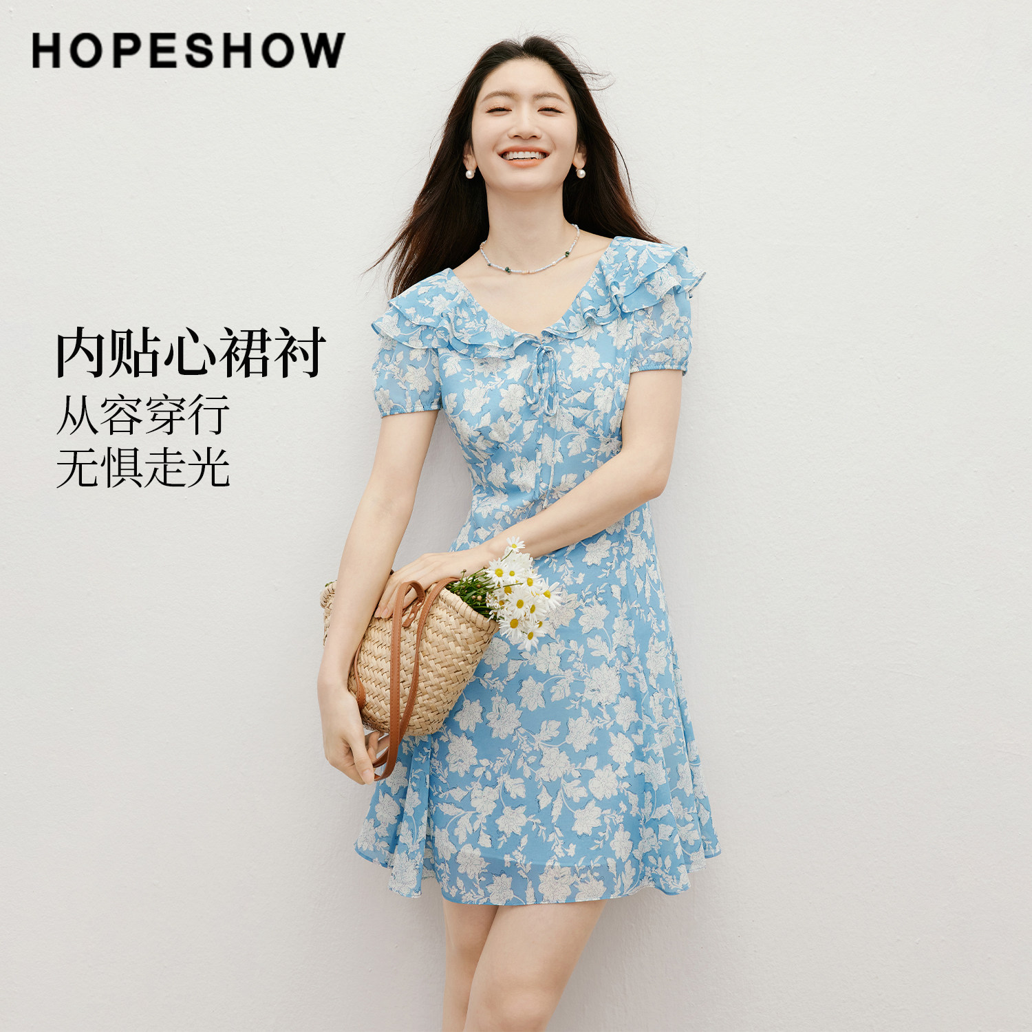 红袖2026夏季新款女装 印花雪纺双层荷叶边系带泡泡袖V领连衣裙