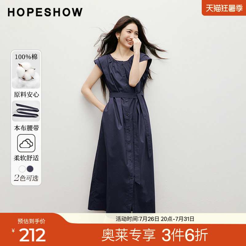 红袖2025秋季新款女装捏褶系带单排扣圆领中长衬衫连衣裙