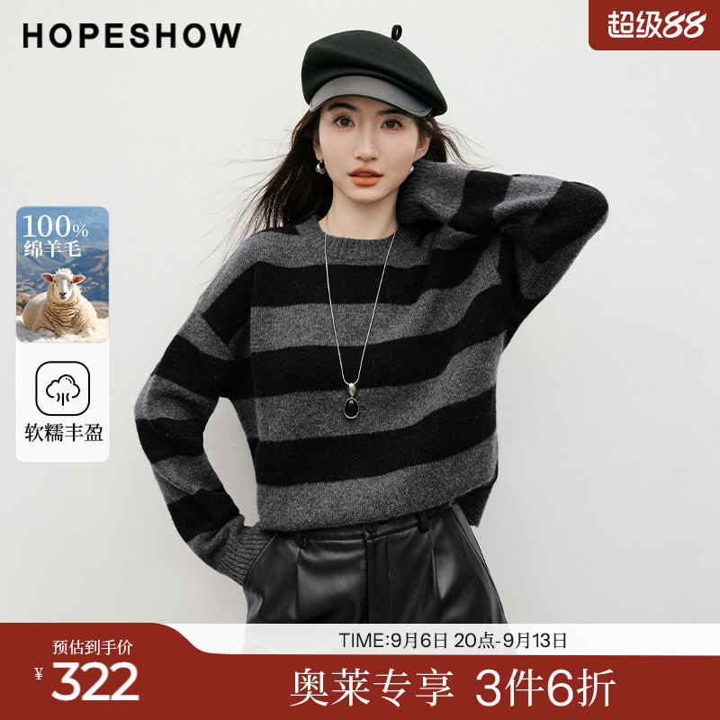 红袖2025冬季新款女装 100绵羊毛格雷系撞色条纹落肩长袖圆领毛衫