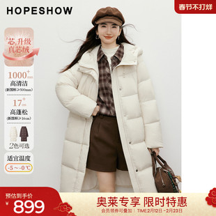 红袖2025冬季新款女装 90白鸭绒立体连帽抽绳双头拉链中长羽绒服