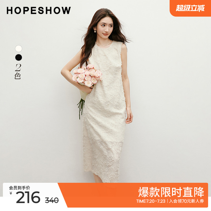 红袖2025春季新款女装剪花肌理H型后拉圆领套头连衣裙