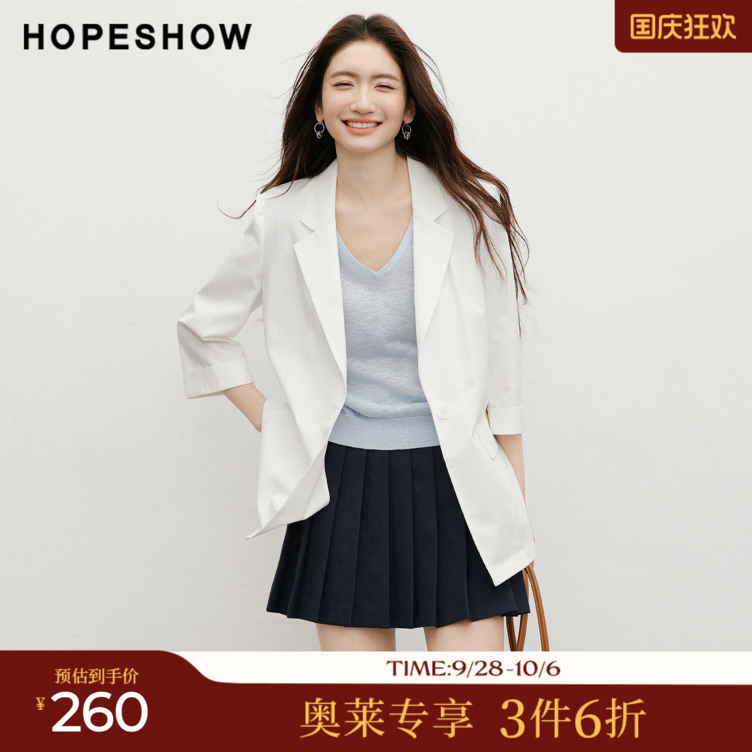 红袖2026夏季新款女装 白色单排扣翻边七分袖正肩平驳领西装