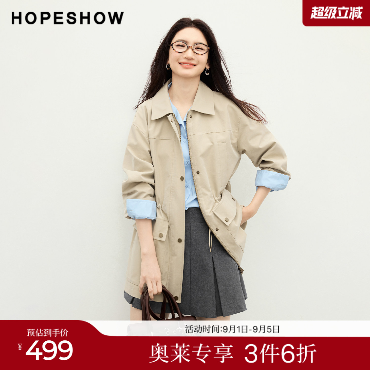 红袖2026春季新款女装 工装风做旧抽绳落肩翻领一手长风衣图片