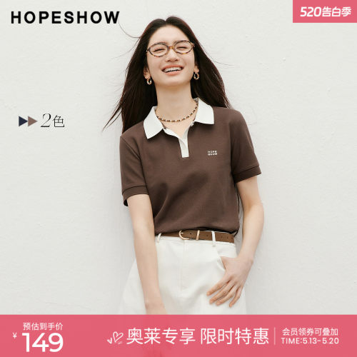 红袖2026夏季新款女装 撞色字母刺绣正肩短袖POLO翻领T恤