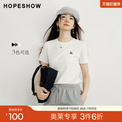 红袖2026春季新款女装 撞色木马刺绣正肩短袖圆领套头T恤