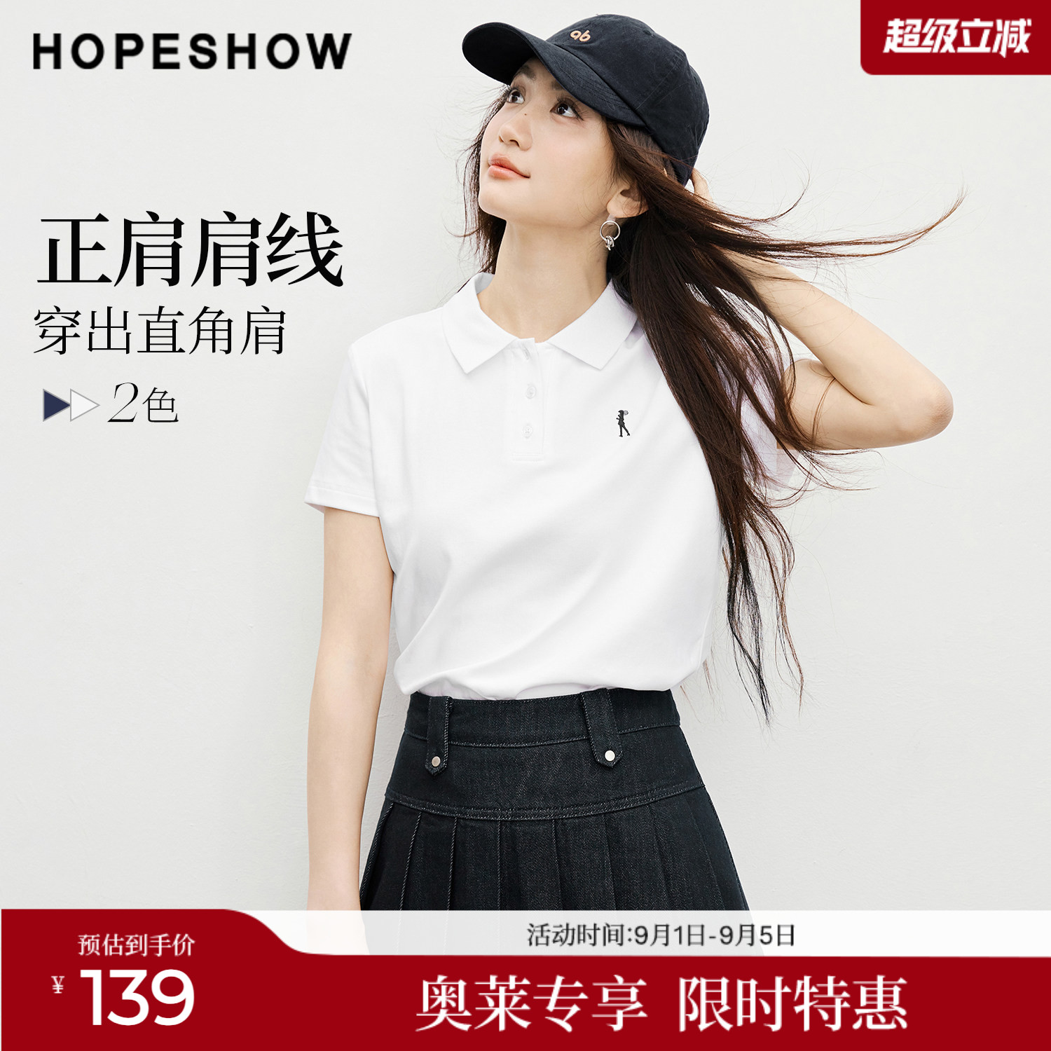 红袖2026春季新款女装 撞色人物主题刺绣正肩短袖POLO翻领套头T恤图片