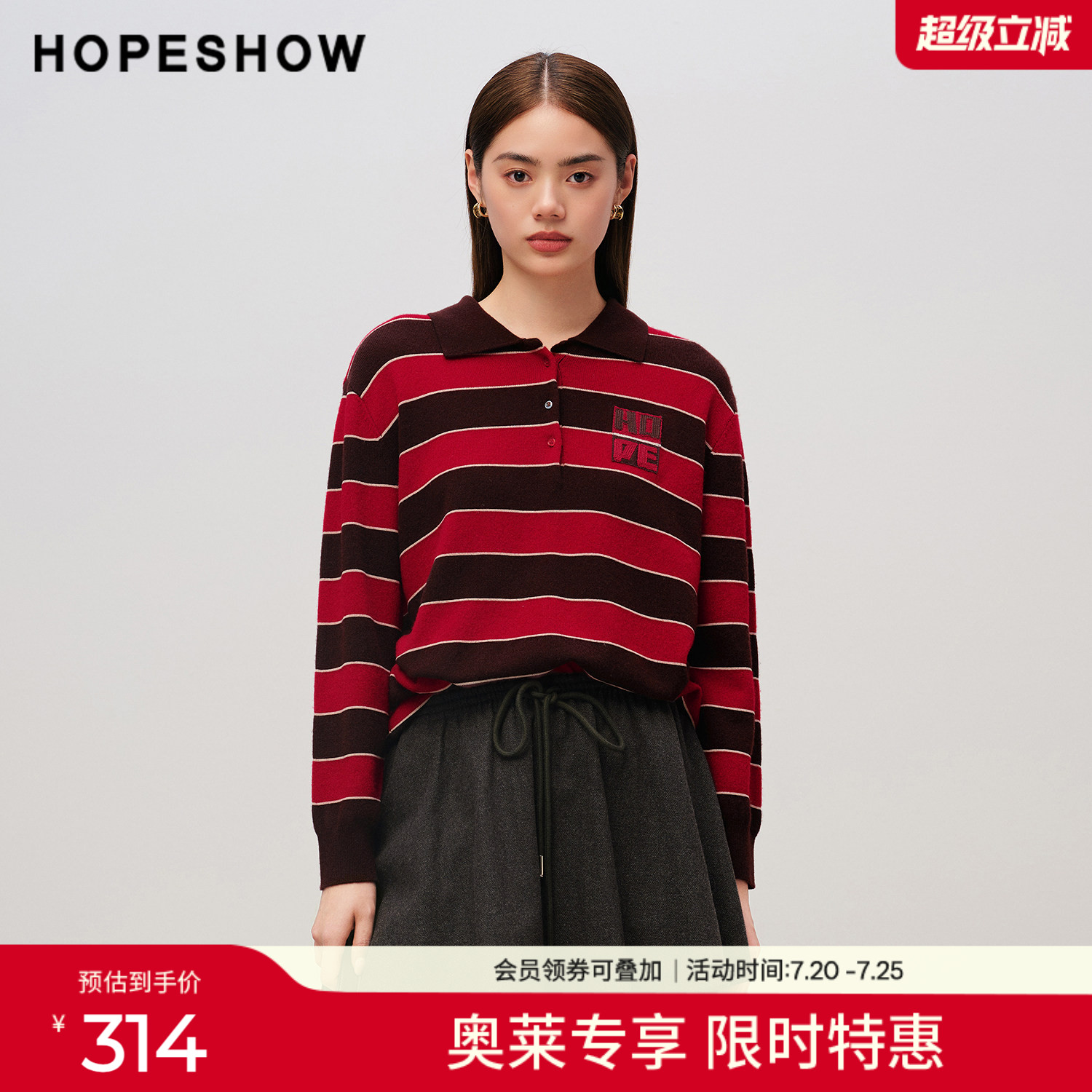 红袖2025秋季新款女装 条纹撞色刺绣贴标POLO翻领长袖针织衫