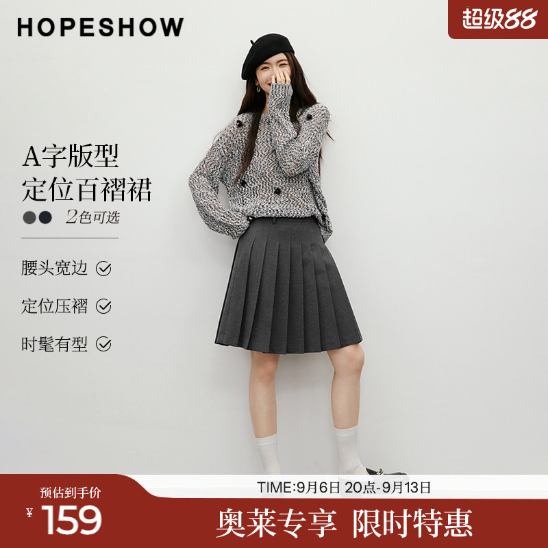 红袖2025秋季新款女装 MIU系知识分子风定位压褶A字短裙