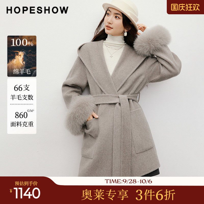 红袖2025冬季新款女装 100绵羊毛系带毛边一体式连帽双面呢大衣