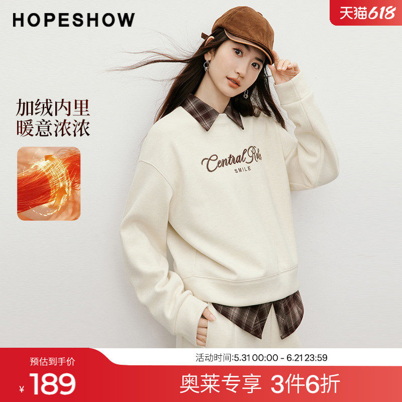 红袖2025冬季新款女装 植绒珠片字母刺绣落肩长袖圆领加绒卫衣