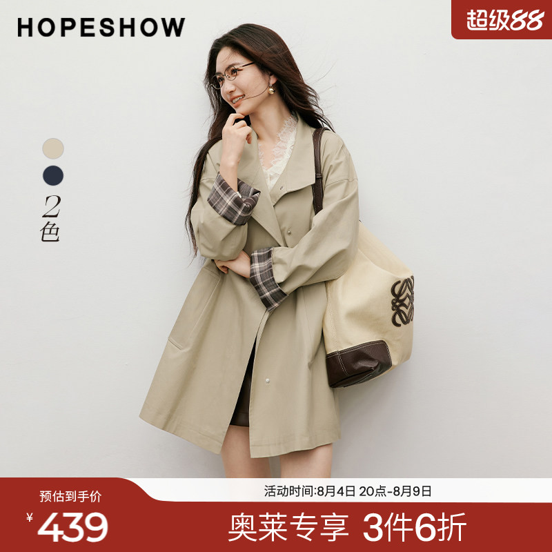 红袖2025秋季新款女装 撞色格纹拼接两穿领落肩长袖中长风衣外套