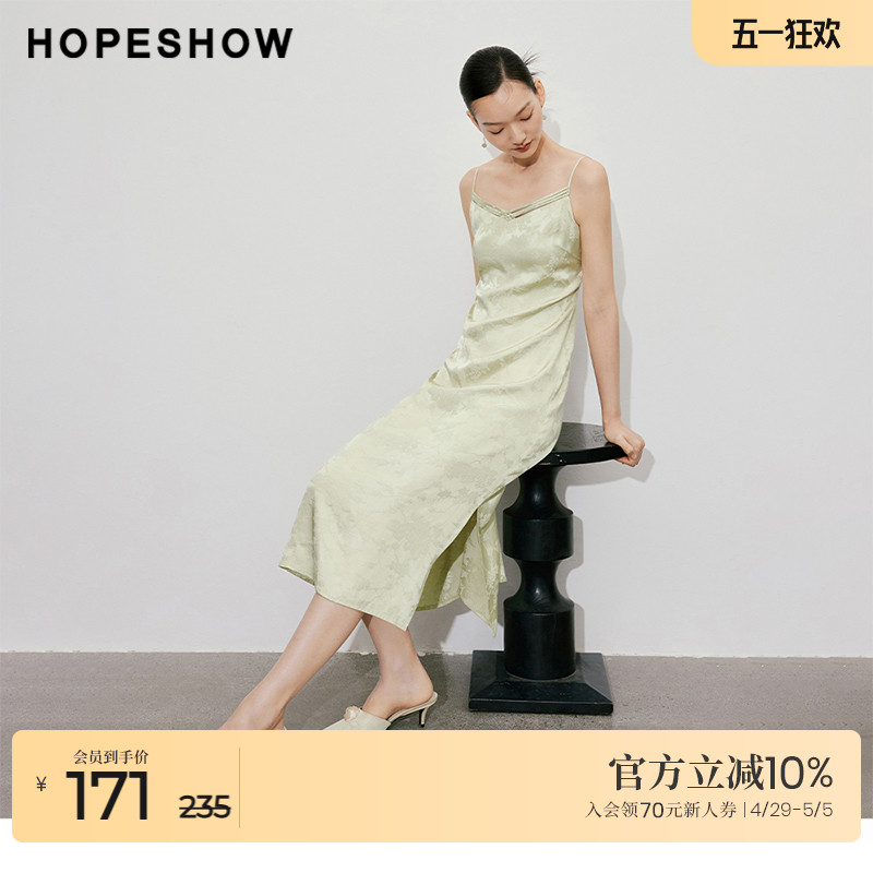 ۻ㣺ỨVȹhopeshow2024Ŀ֪ʿȹ171.5Ԫ