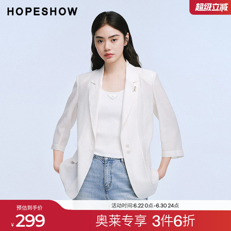 红袖2025夏季新款女装 白色正肩七分袖翻驳领一手长西装外套