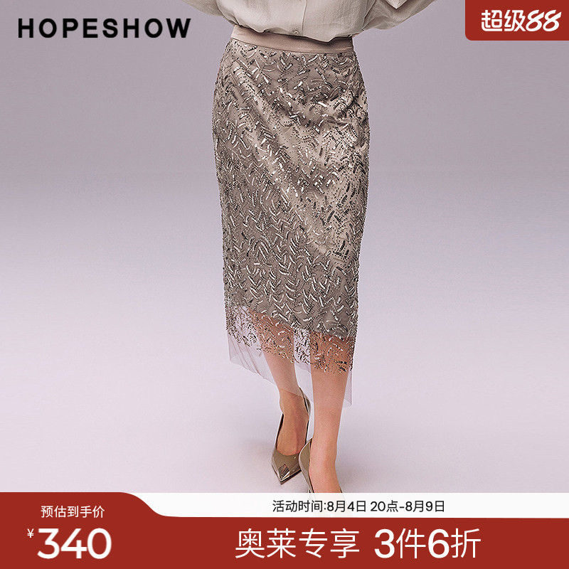 红袖2025秋季新款女装 叶脉纹手工珠片绣花网纱拼接直筒半身裙