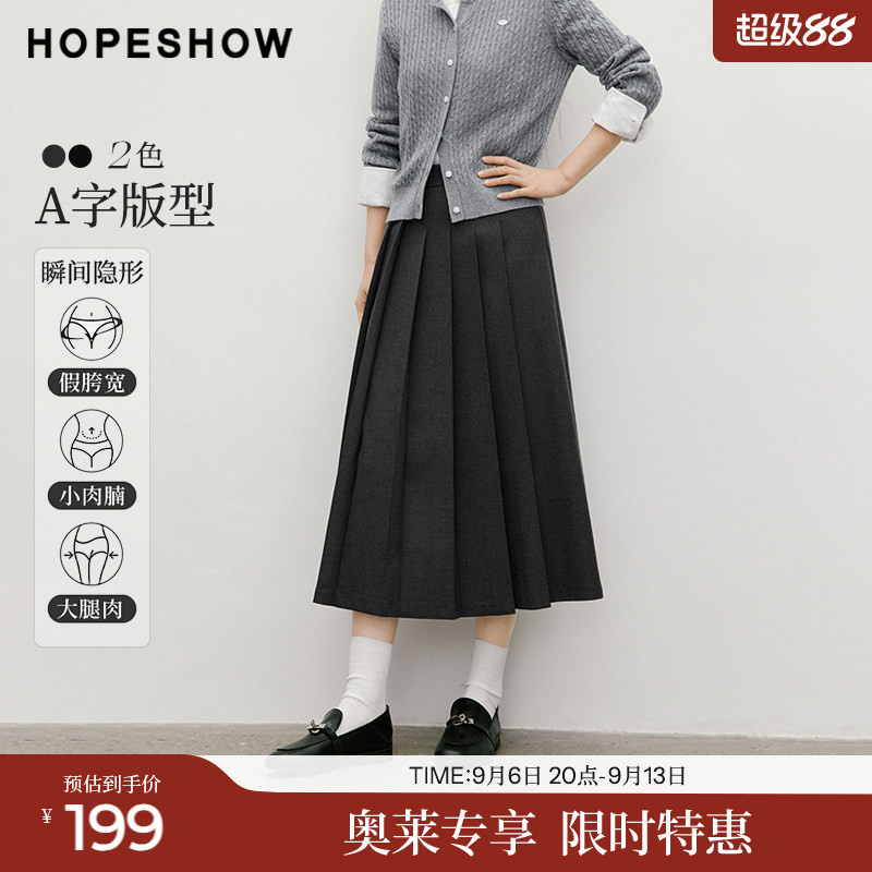 红袖2025冬季新款女装 手工定位压褶解构拼接侧拉链A字中长半裙