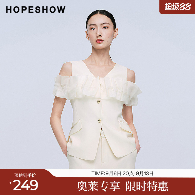 红袖2025夏季新款女装 云朵网纱拼接单排扣无袖V领西装马夹