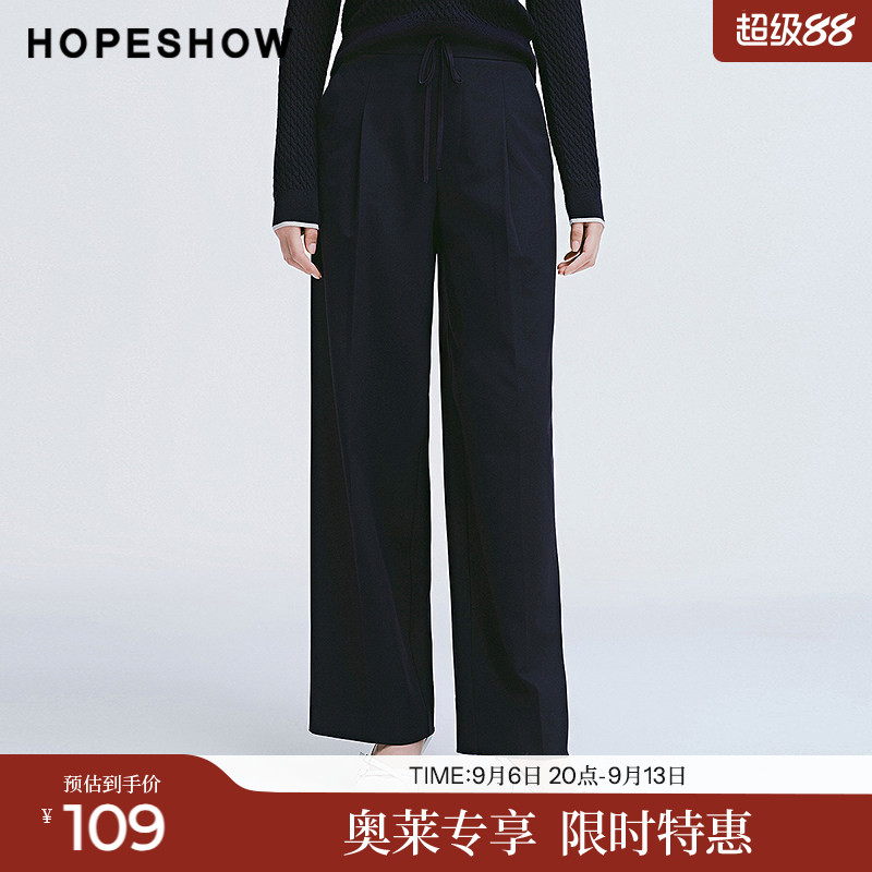 红袖2025春季新款女装 纯色内抽绳侧拉拼接双腰头阔腿裤										