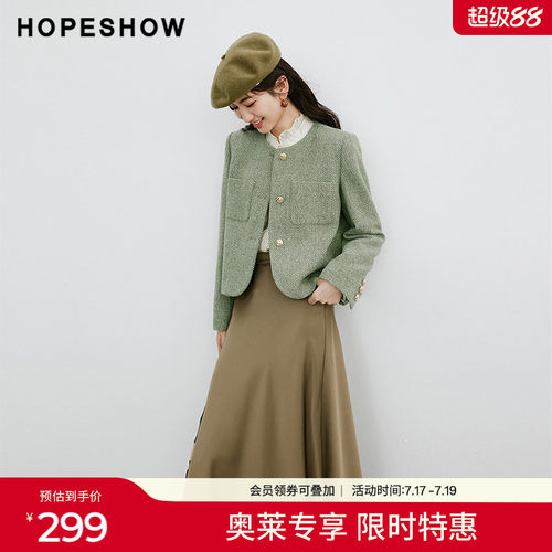 红袖千金风圆领短款外套hopeshow2024春季新款高级感香风上衣女