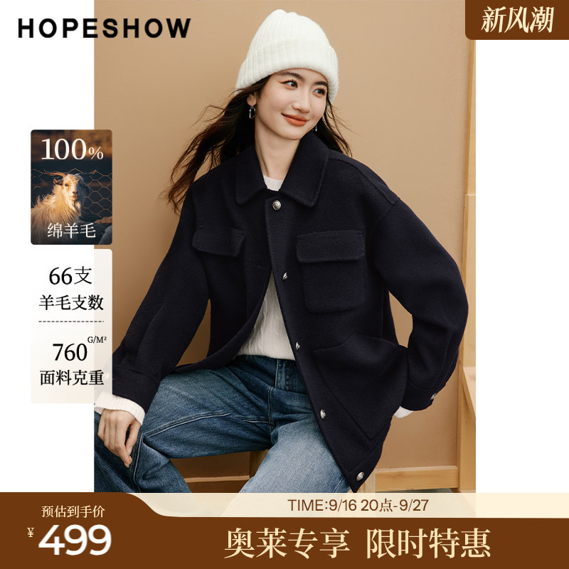红袖2025冬季新款女装 100绵羊毛工装风徽章扣衬衫领双面呢大衣