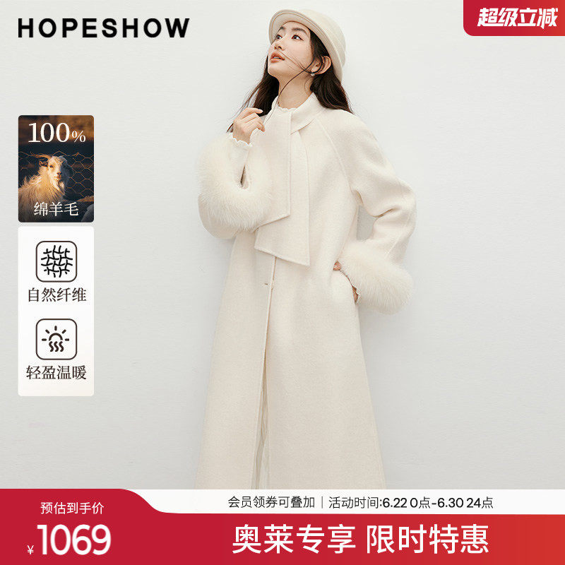 红袖2025冬季新款女装 100绵羊毛飘带毛领单排扣插肩双面呢大衣