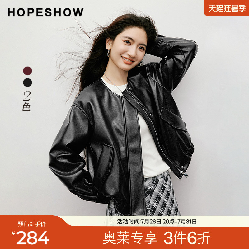 红袖2025秋季新款女装 工装风多口袋落肩长袖圆领短款PU皮外套