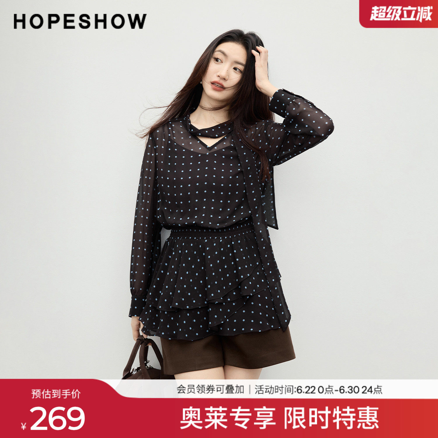 红袖2026春季新款女装 波点印花飘带打揽荷叶边拼接长袖套头上衣