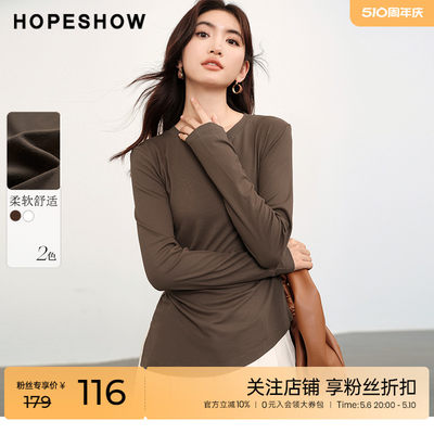 红袖不对称圆领纯色长袖hopeshow2024春季新款修身显瘦打底T恤女