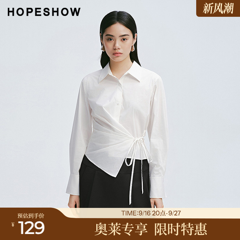 红袖2025春季新款女装 压褶收腰单排扣交叉翻领白衬衫