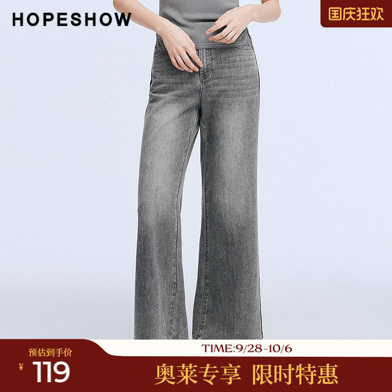 红袖2025夏季新款女装  复古水洗磨白撞色皮标牛仔长裤