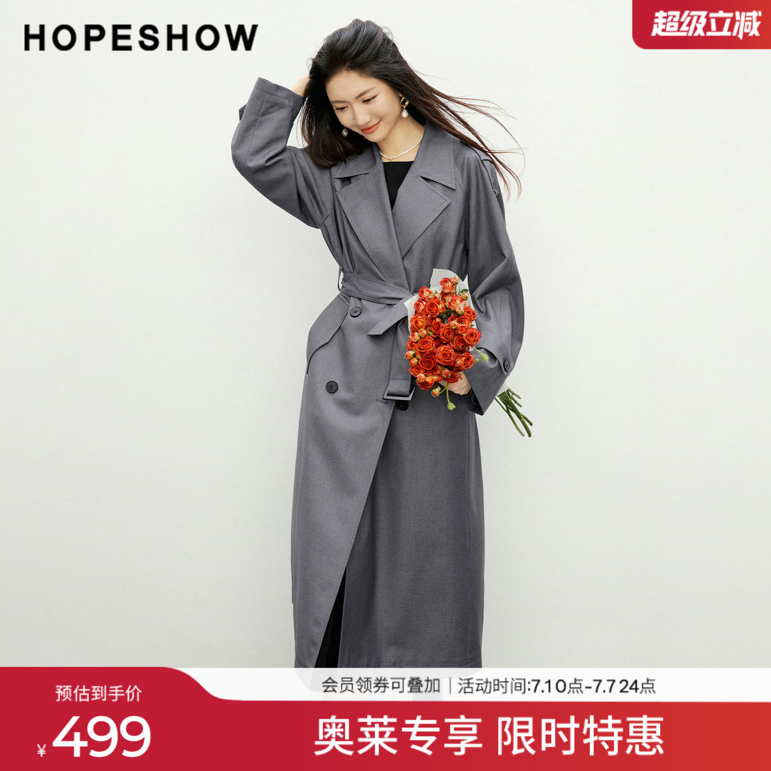 红袖2026春季新款女装 复古双排扣系带后开叉长袖翻驳领长款风衣