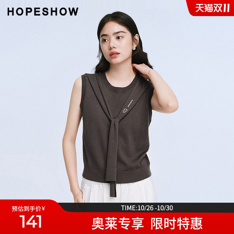 红袖2025夏季新款女装 不可拆披肩刺绣无袖套头短款针织背心
