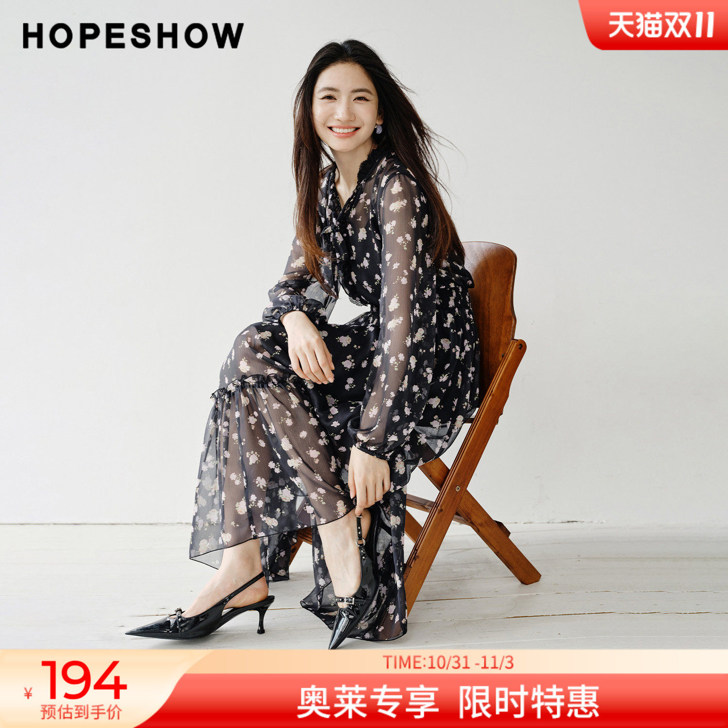 红袖2026春季新款女装 花卉印花蕾丝拼接系带打揽长袖雪纺连衣裙