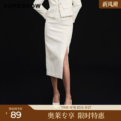 红袖秋季新款女装新中式提花盘扣开叉半身裙