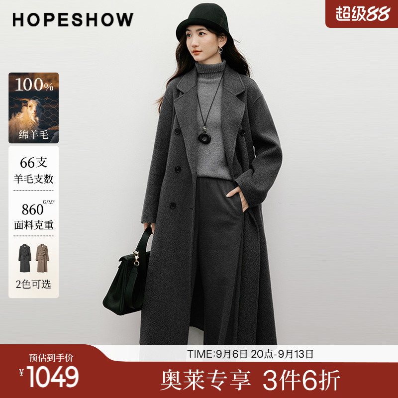 红袖2025冬季新款女装 100绵羊毛系带双排扣落肩翻驳领双面呢大衣