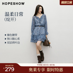 红袖2026春季新款女装 印花雪纺系带荷叶边拼接喇叭袖中长连衣裙