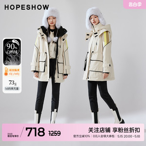 红袖outlets撞色抽绳派克羽绒服hopeshow2023冬防风保暖中长外套