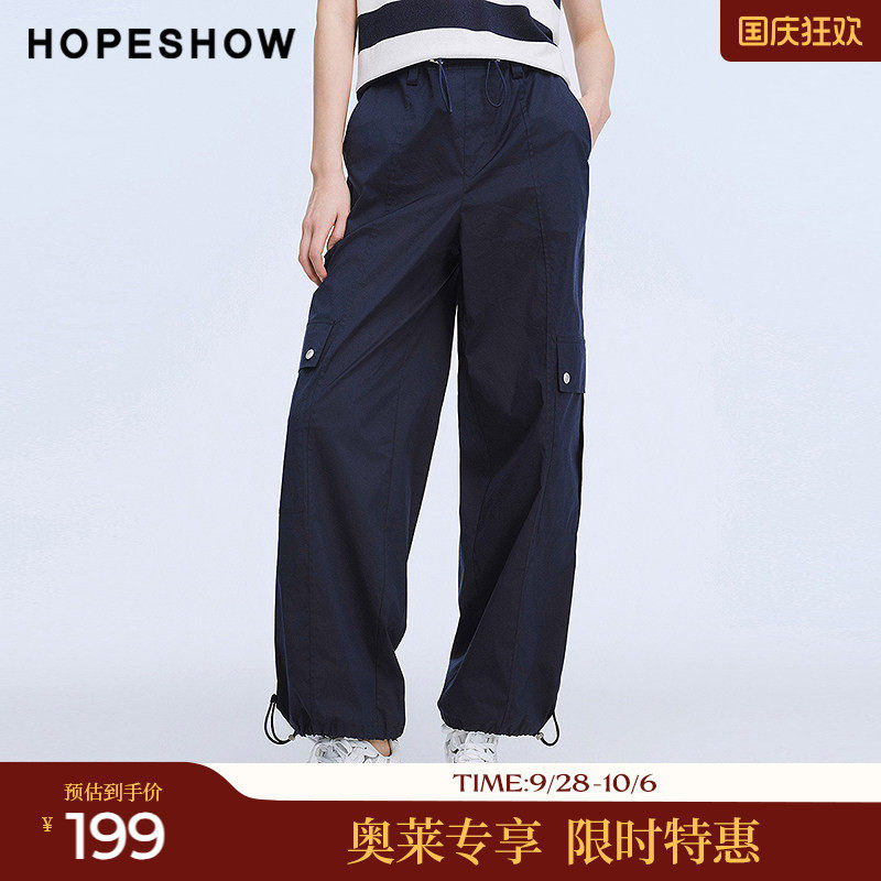 红袖2025夏季新款女装 工装风多口袋松紧抽绳束脚直筒长裤