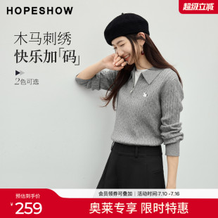 红袖2026春季新款女装 复古绞花木马刺绣正肩长袖POLO领针织衫