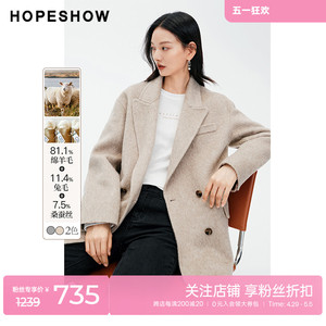 红袖outlets双排扣中长款外套hopeshow2023冬款绵羊毛双面呢大衣