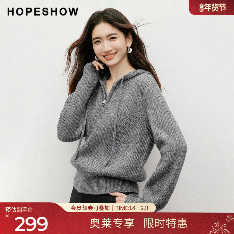 红袖2025冬季新款女装 花样元宝针法抽绳连帽拉链落肩套头针织衫,女装/女士精品,毛针织衫,淘宝优惠券,粉丝福利购,淘宝优惠卷